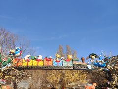 -大连森林动物园