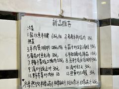 -广迎居老正兴菜馆