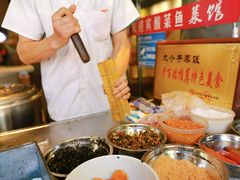 -大个子蒸饭