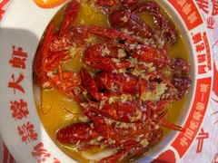 -阿财老铺·老蚌埠龙虾城(华夏总店)