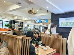 -丝路东方虾仁水饺(北京路二宫汇嘉店)