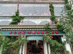 -老欧洲咖啡·西餐(后湖店)