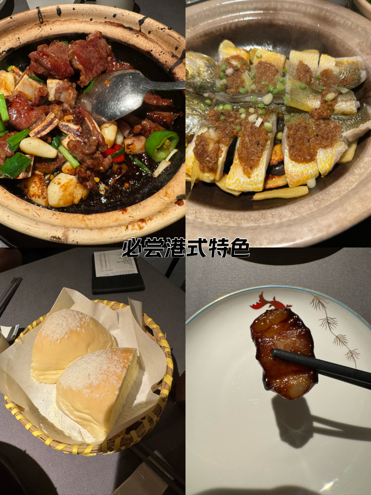 不可错过的餐厅新发现:广州美食之小炳胜
