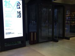 -现代汽车文化中心 Hyundai Motorstudio Beijing