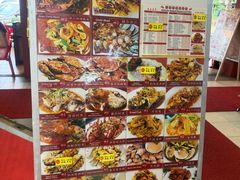 -大茄来海鲜餐厅(亚洲城分行)