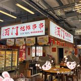 人均二十几的串串，只有重庆才有！