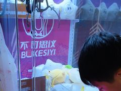 -不可思议减压馆·解压博物馆·摔碗发泄·团建定制
