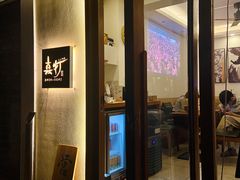 门面-真打拉面·日式拉面新流派(体育西横街店)