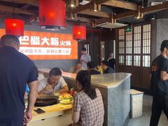 -巴蜀大将火锅(太原旗舰店)