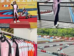 -锐擎卡丁车主题乐园(郊野公园店)