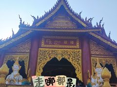 -西双版纳总佛寺