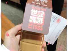 -世记咖啡(氹仔外卖店)