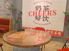-孖记茶档·热腾茶餐(江南西plus店)