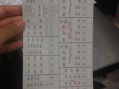 -天天利美食坊