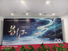 -重庆国际马戏城