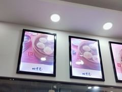 -四季美汤包(户部巷店)