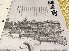菜单-绿波廊(豫园店)