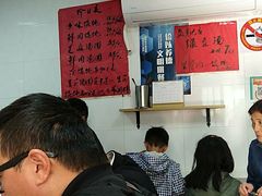 -古徽州馄饨店(宝安路店)