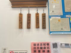 -明将锅贴(五爱路店)