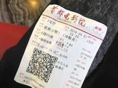 -首都电影院(金融街店 杜比全景声)