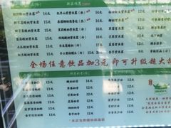 -萌萌牛紫米露(烟台大学店)