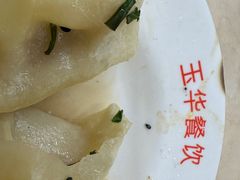 -玉华饮食店(茅台路店)