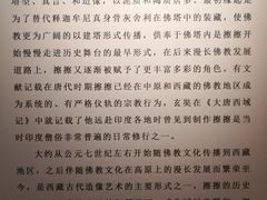 -迪庆藏族自治州博物馆