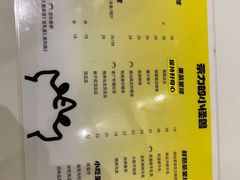 -茶力的小怪兽(梅林卓悦汇店)