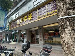 -林辉家宴·本地家常菜·头牌清远鸡(先锋店)