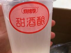 烧烤季甜酒酿-烧烤季休闲餐厅(贵阳蟠桃宫店)