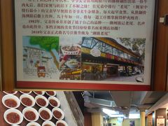 -潮镇老尾牛杂(环城西路店)