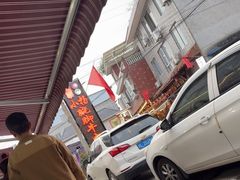 -小杨翘脚牛肉