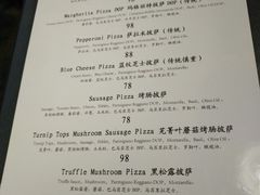 菜单-1861意大利餐厅(文化广场店)