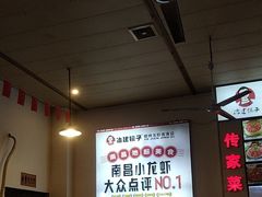 -冶建镜子·老南昌大排档·江西虾王(总店)