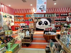 -熊猫邮局(少城店)
