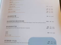 菜单-新荣记(建国门外大街店)
