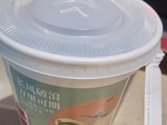-卢米埃影城(长楹天街IMAX激光店)