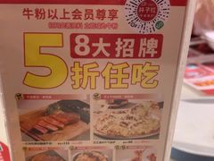 -杯子红牛排(创意产业园店)