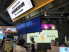 -我是酸奶君(壹方城店)