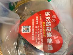 -陈记捆鸡