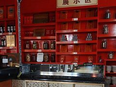 -历蜀记·家宴老火锅(总店)