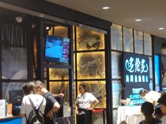 -天虹购物中心(石路店)