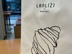 -LANLIZI BAKERY(COSMO店)