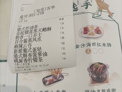 -乜都得港式茶楼(天贵路店)