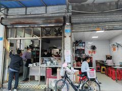 -凌舍好烧鹅(中山路店)
