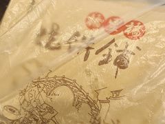 -桥里桥烧饼铺
