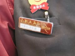 -顺风酒店(长寿路店)
