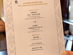 -杭州西子湖四季酒店-WL BISTRO西湖餐厅(灵隐路店)