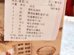 -好福记饭店(红梅公园店)