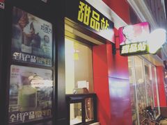 门面-肯德基(天津奥城店)
